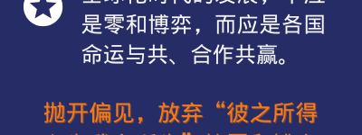 “西方缺失”怎么补？