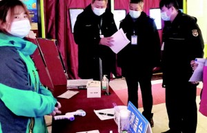 榴城镇专项检查在行动