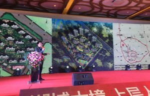 十载征程圆满落幕 再启下一个伟大十年