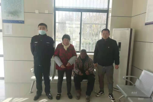 泗县一老人走失多日 民警助其找到家人