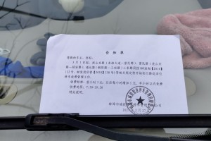 路边停车今天进入收费时代