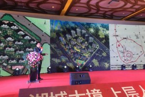 十载征程圆满落幕 再启下一个伟大十年