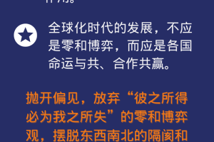 “西方缺失”怎么补？