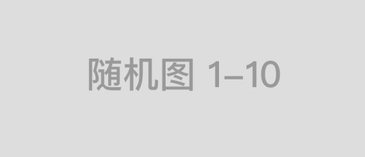 谯城区：“扶贫路”修到家门口