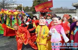 亳州市第四届人民代表大会第五次会议 关于亳州市2020年预算执行情况和2021年市级预算的决议